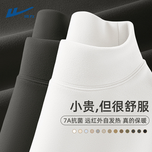 回力德绒打底衫男款高级冬天长袖内搭男加绒大码半高领男士上衣C