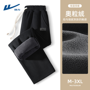 回力直筒裤子男士2026新款加绒运动裤男款保暖秋冬款休闲长裤男C