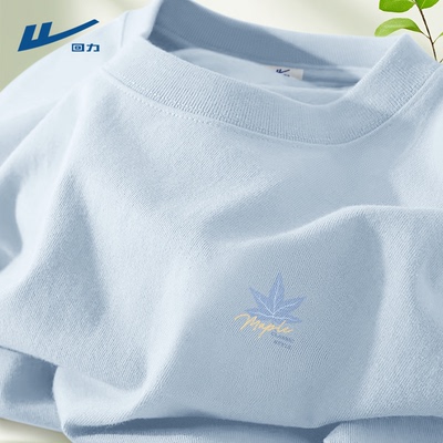 回力短袖男款t恤纯棉夏季