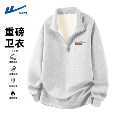 甄选舒适面料不易起球