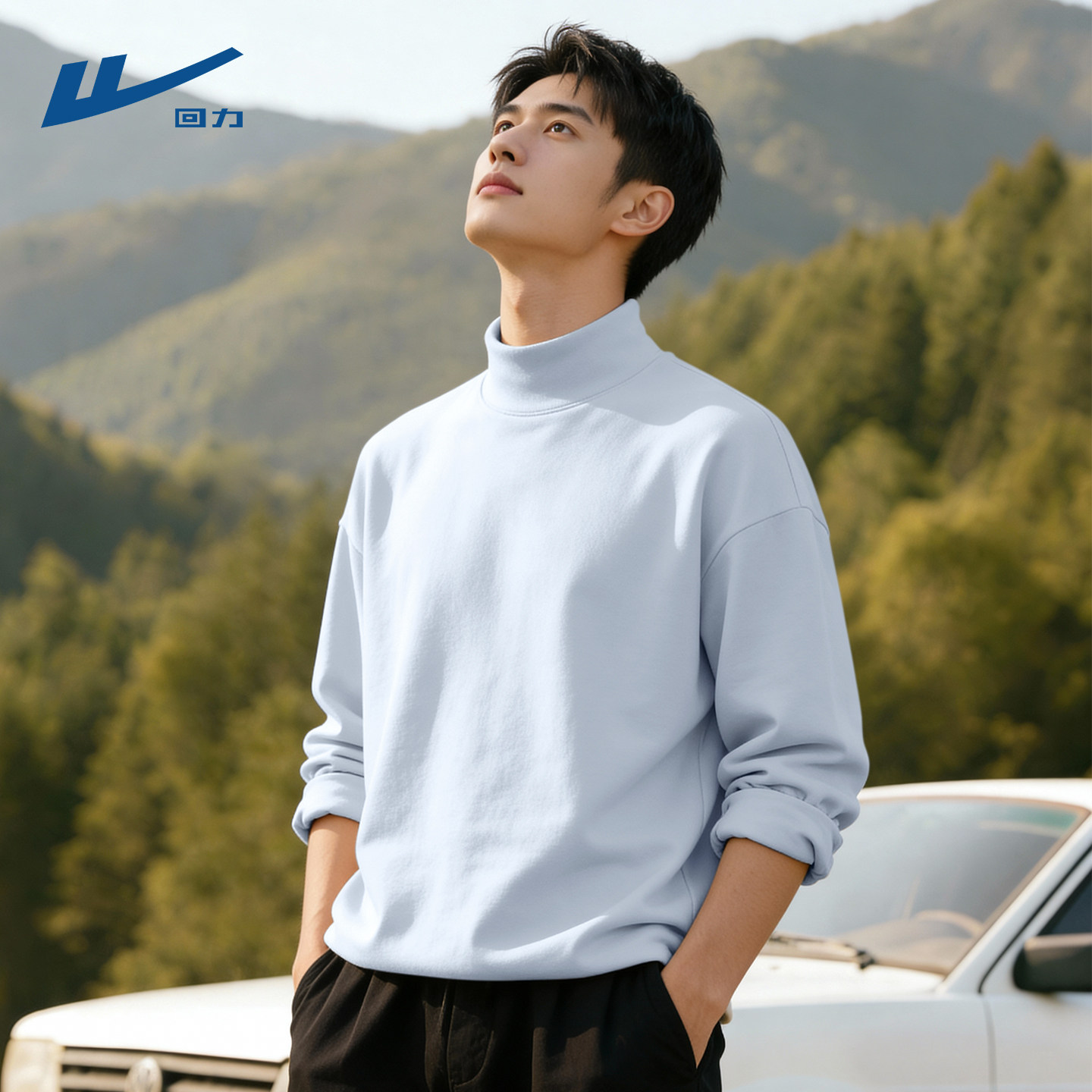 甄选舒适面料不易起球