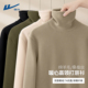 双面德绒抗菌高中生加绒冬男士 回力保暖打底衫 男高领简约修身 t恤C