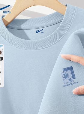 回力纯棉t恤男潮牌简约休闲男士上衣浅蓝色高级感潮短袖男款夏季C