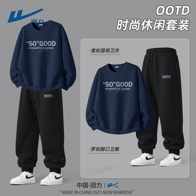 甄选舒适面料不易起球