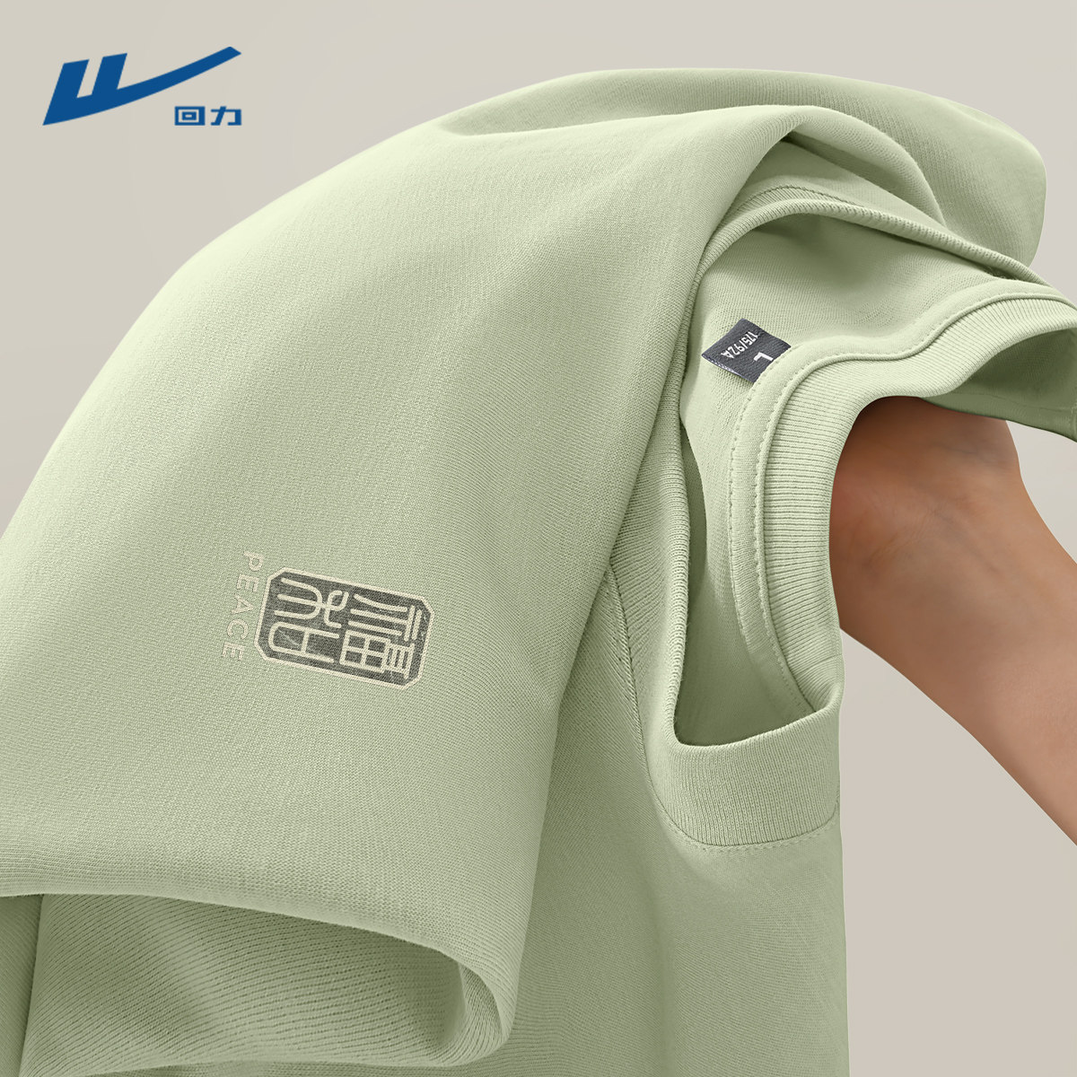 回力长袖t恤男春秋季新款中国风潮牌内搭体恤衫纯棉打底衫上衣服Y