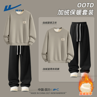 回力套装男无帽高质量加绒男士卫衣冬装垂感加厚直筒运动裤男款C