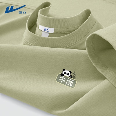 回力短袖男款t恤纯棉夏季