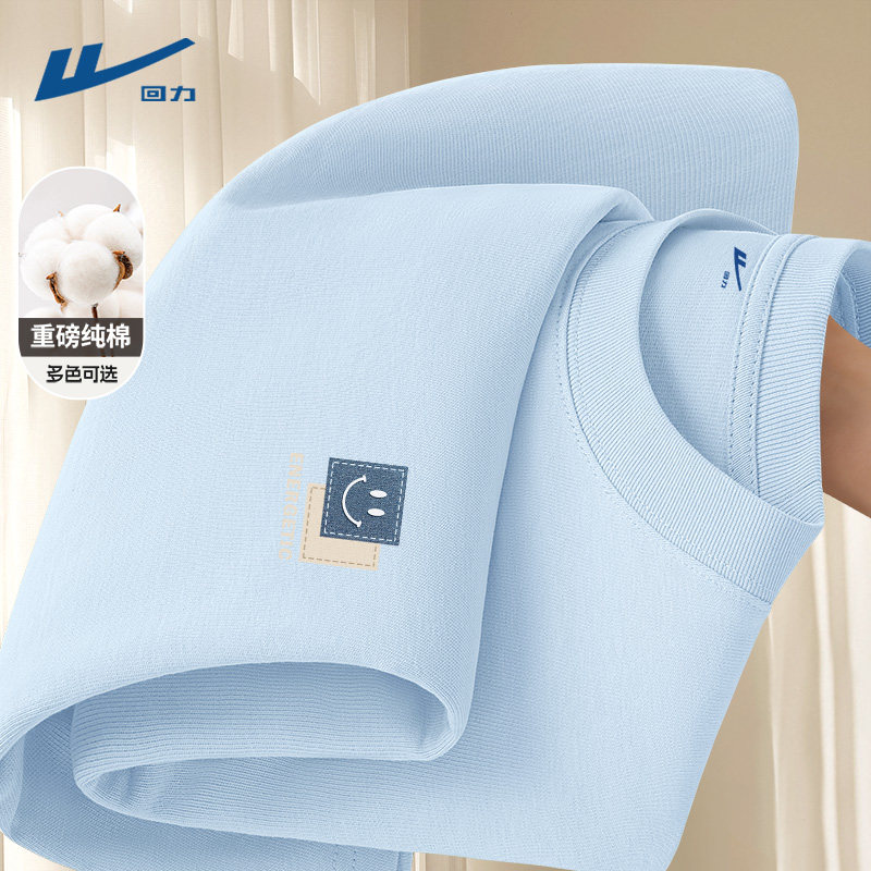 回力男士短袖t恤2026新款青少年上衣夏季高级感圆领纯棉半袖男款D