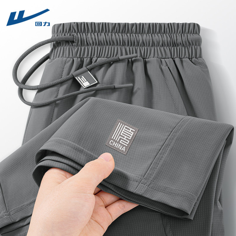 回力男士速干短裤直筒2026新款夏季宽松透气冰丝休闲裤男款裤子Y