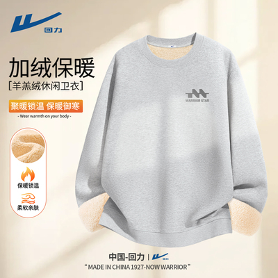 甄选舒适面料不易起球