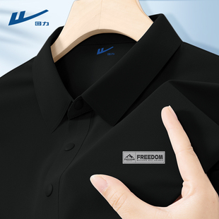 回力男士polo衫速干宽松半袖t恤男时髦黑色冰感大码短袖男款夏装C