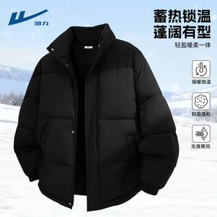 回力棉袄男立领高中生黑色宽松男生棉服防寒休闲外套男款加厚冬C