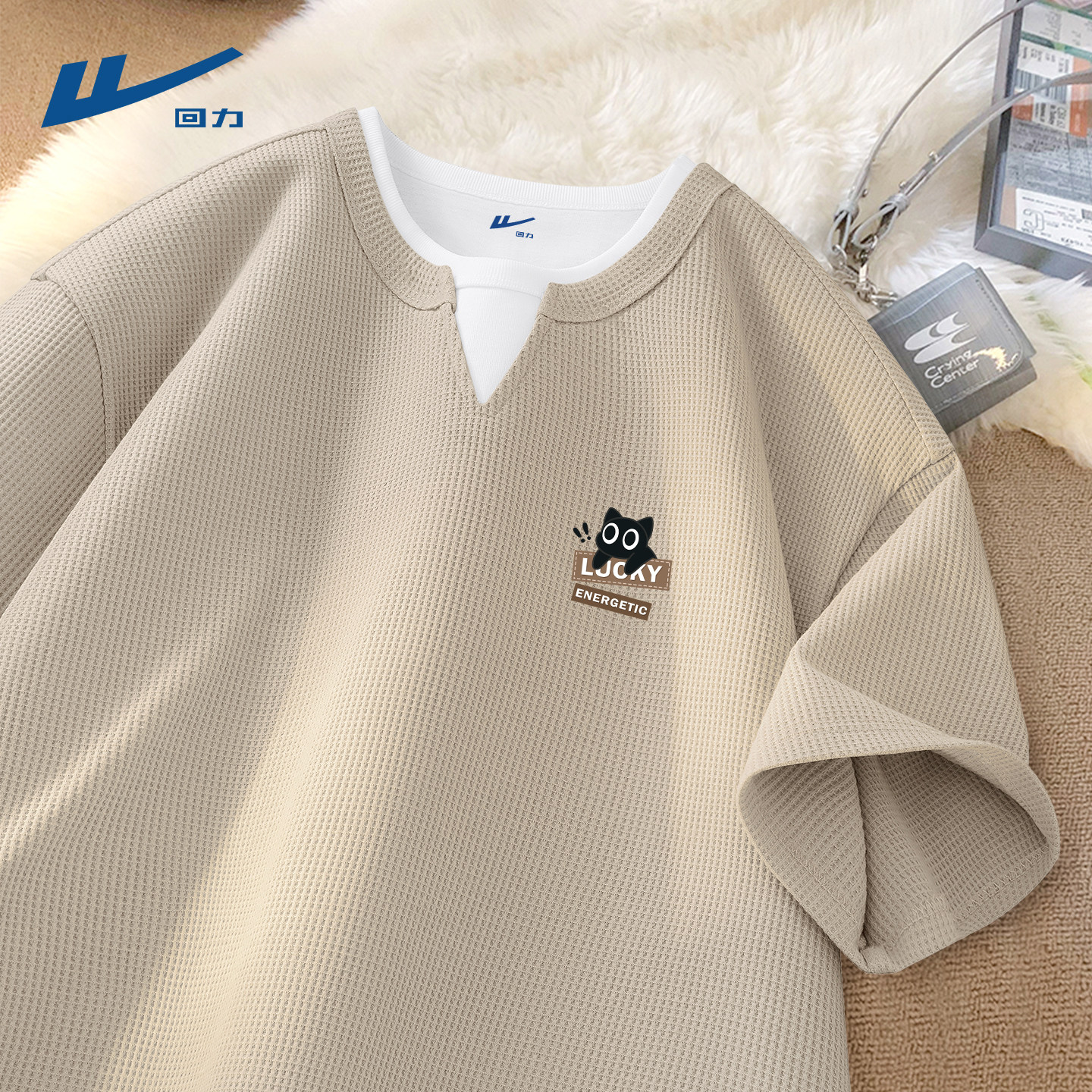 回力男士短袖简约宽松抗皱夏季假两件2026新款耐磨华夫格t恤男C,男装,T恤,淘宝优惠券,粉丝福利购,淘宝优惠卷