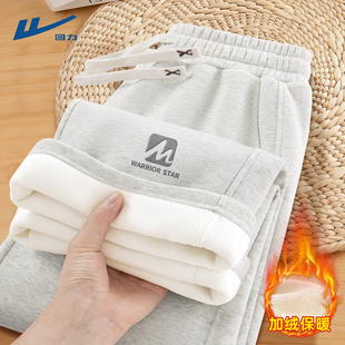 回力男生裤子休闲百搭宽松秋冬装男士加绒裤高中生直筒卫裤男款C