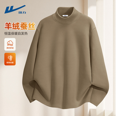 甄选舒适面料不易起球