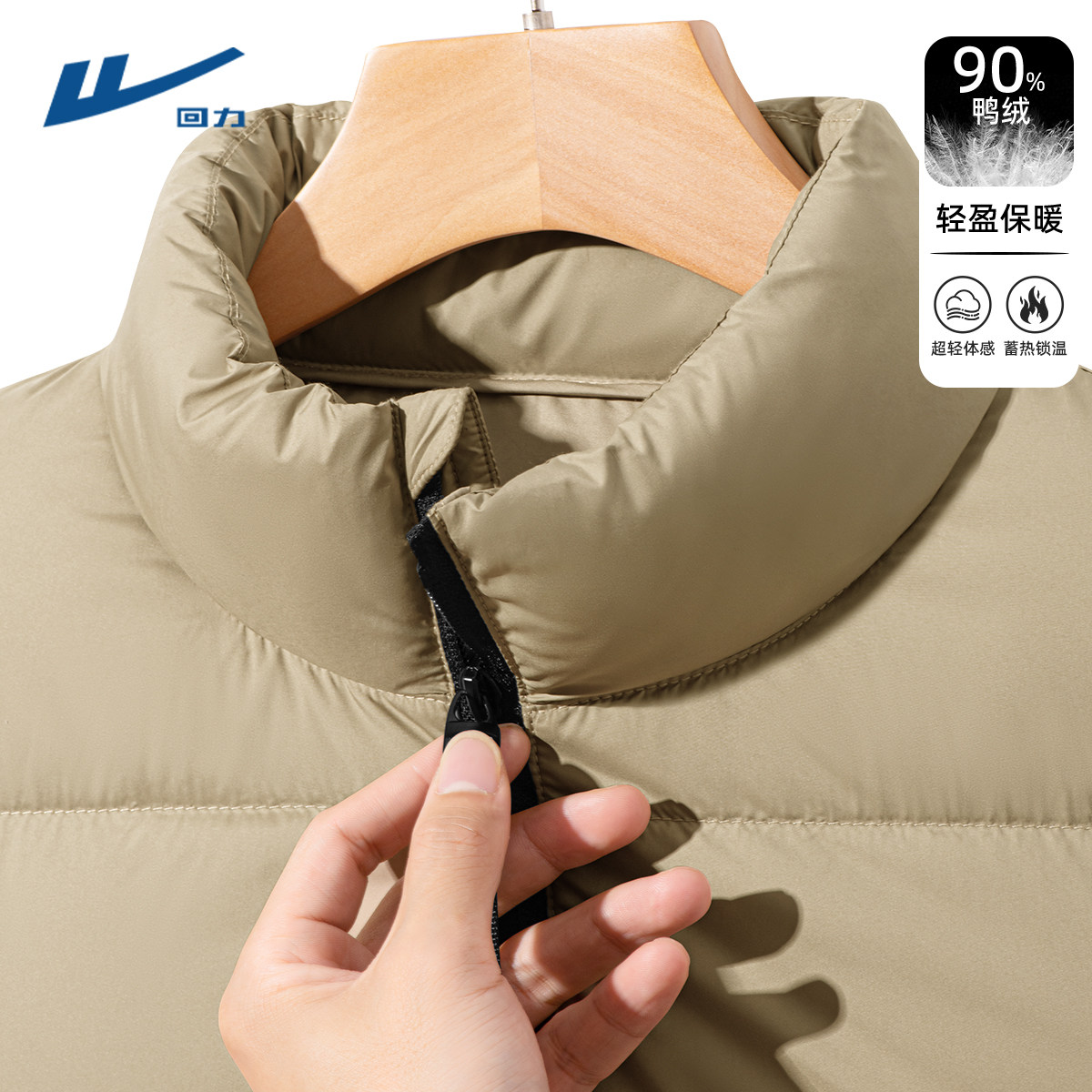 回力2026新款羽绒夹克棉服男款冬季加绒保暖潮流百搭立领外套男Y