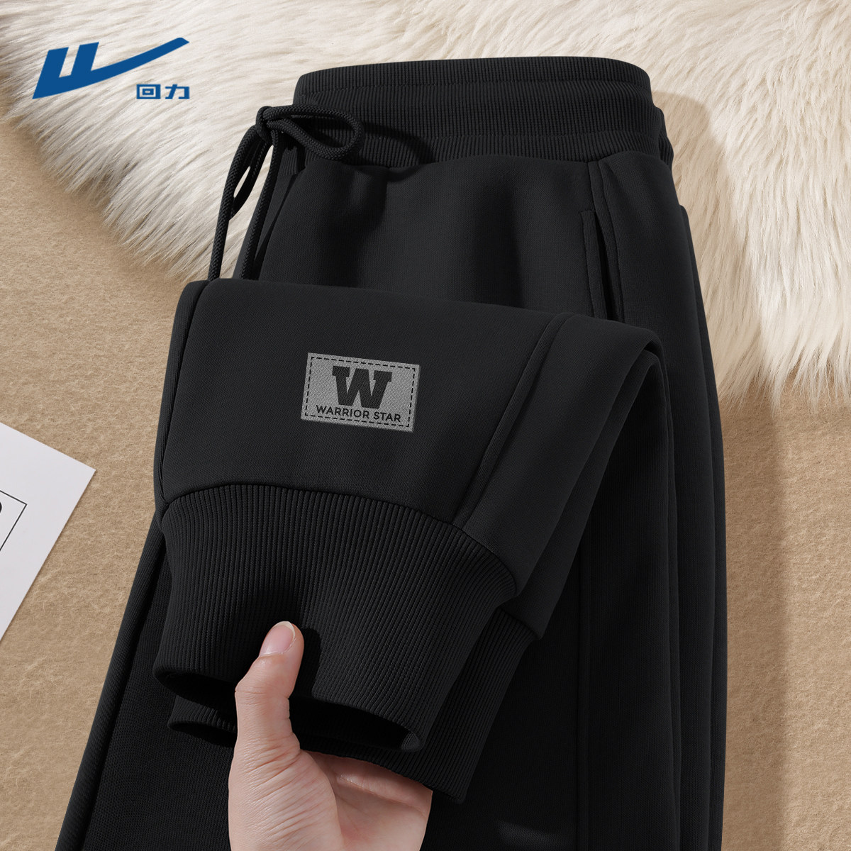 回力休闲裤男款宽松黑色透气吸汗裤子简约束脚篮球运动裤男春秋C