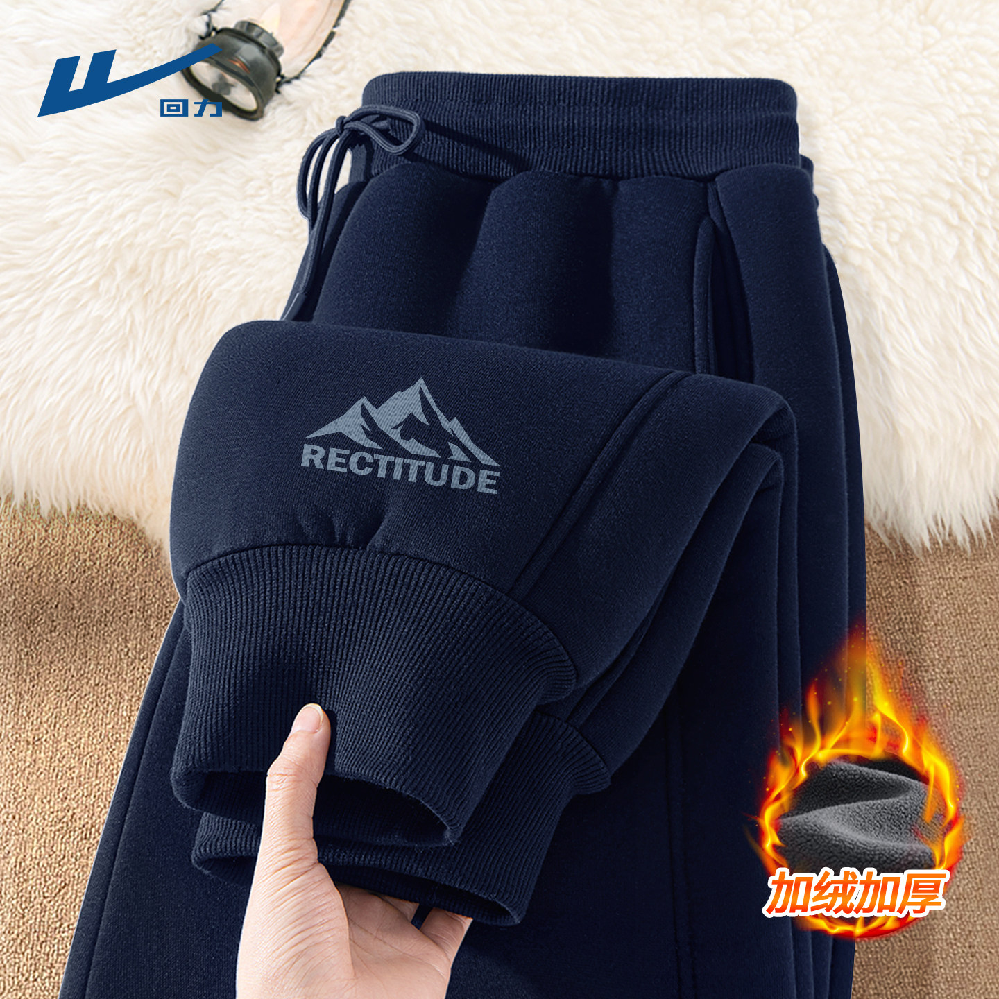 回力男款裤子加绒加厚运动休闲裤男宽松高端潮流冬季大码男士卫裤