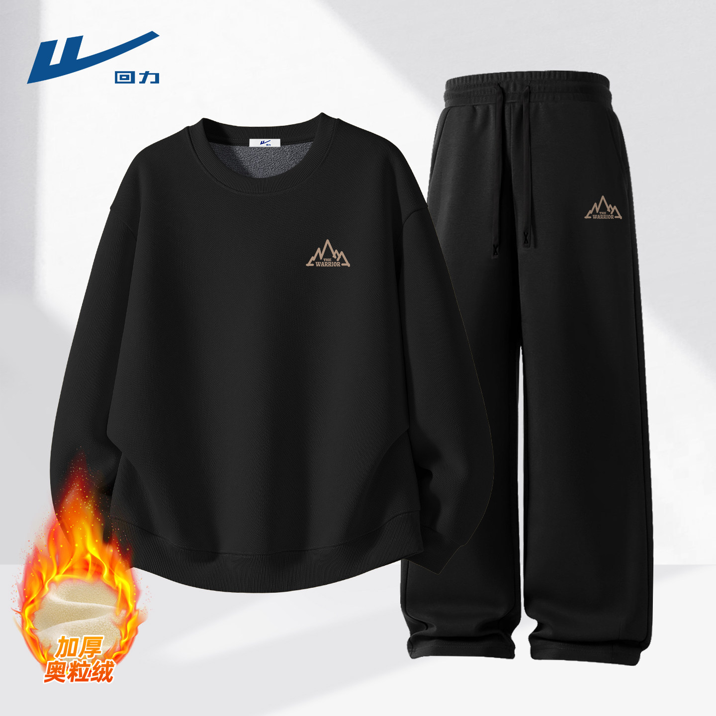 回力黑色运动套装男款加绒加厚秋冬季高级感学生潮流休闲装男士D