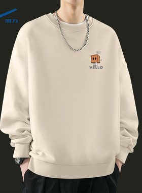 回力男生卫衣美式复古潮牌休闲装2026新款春青少年帅气上衣男款D