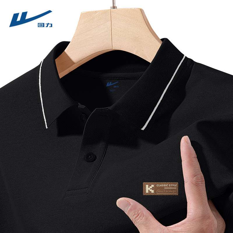 回力短袖男款polo衫简约设计感夏装正肩衬衫夏季潮流翻领t恤男士D