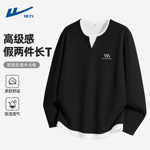 回力假两件长袖t恤男款潮流时尚大学生穿搭黑色华夫格打底衫男生D
