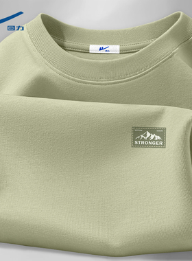 回力长袖男2026新款春季简约内搭纯棉绿色圆领帅气高级感男士t恤C