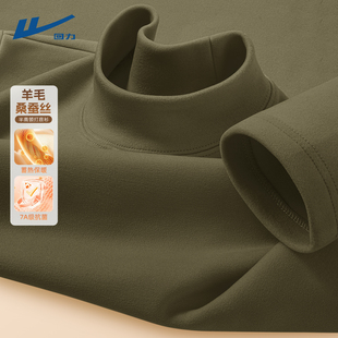 回力德绒打底衫男款双面绒桑蚕丝潮牌时尚青少年冬款男士长袖t恤C