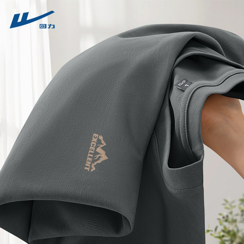 回力长袖男t恤纯棉2026新款春秋季烟灰色山系内搭休闲打底衫男士D