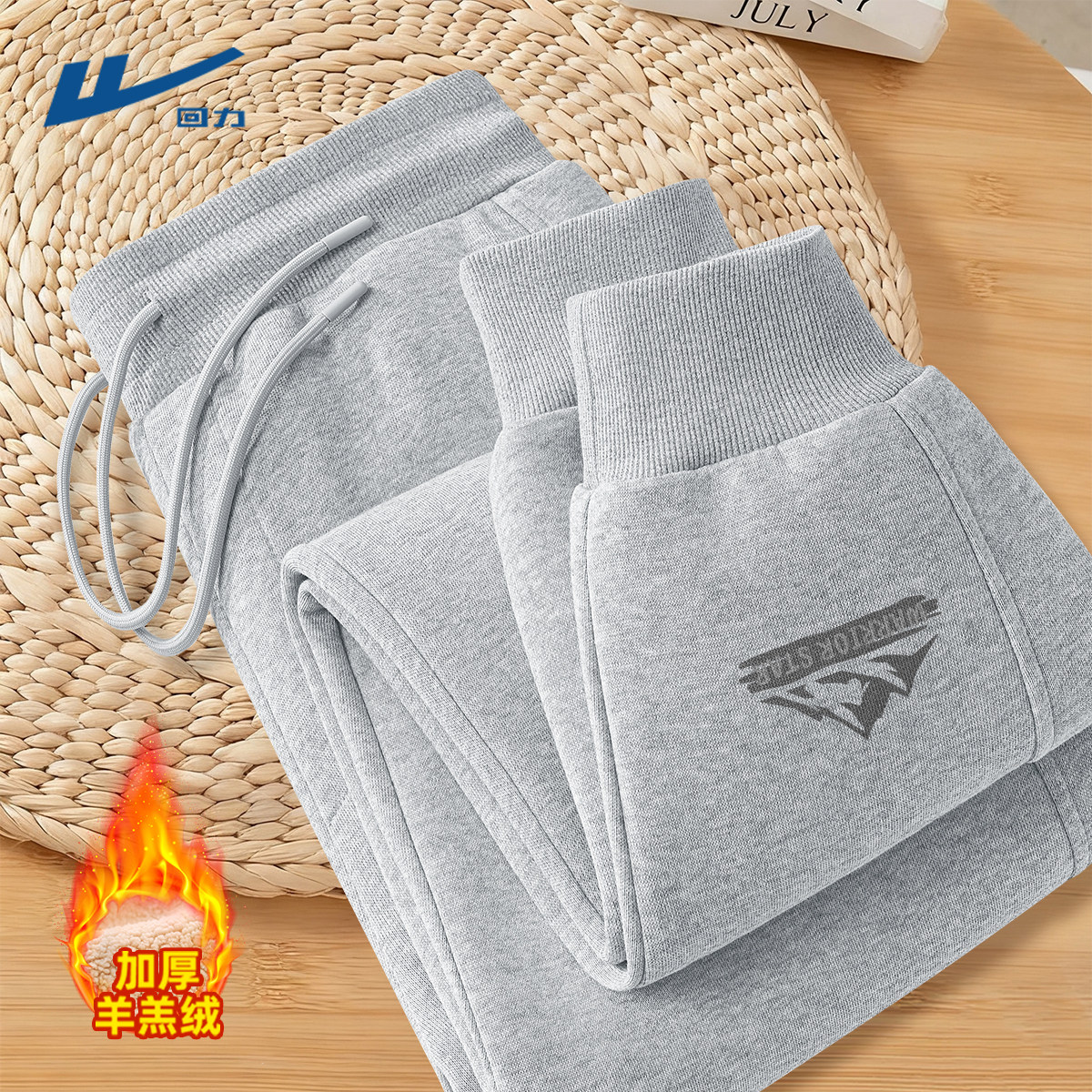 回力灰色男款裤子加绒保暖秋冬季男裤一体绒加厚男士休闲裤外穿D