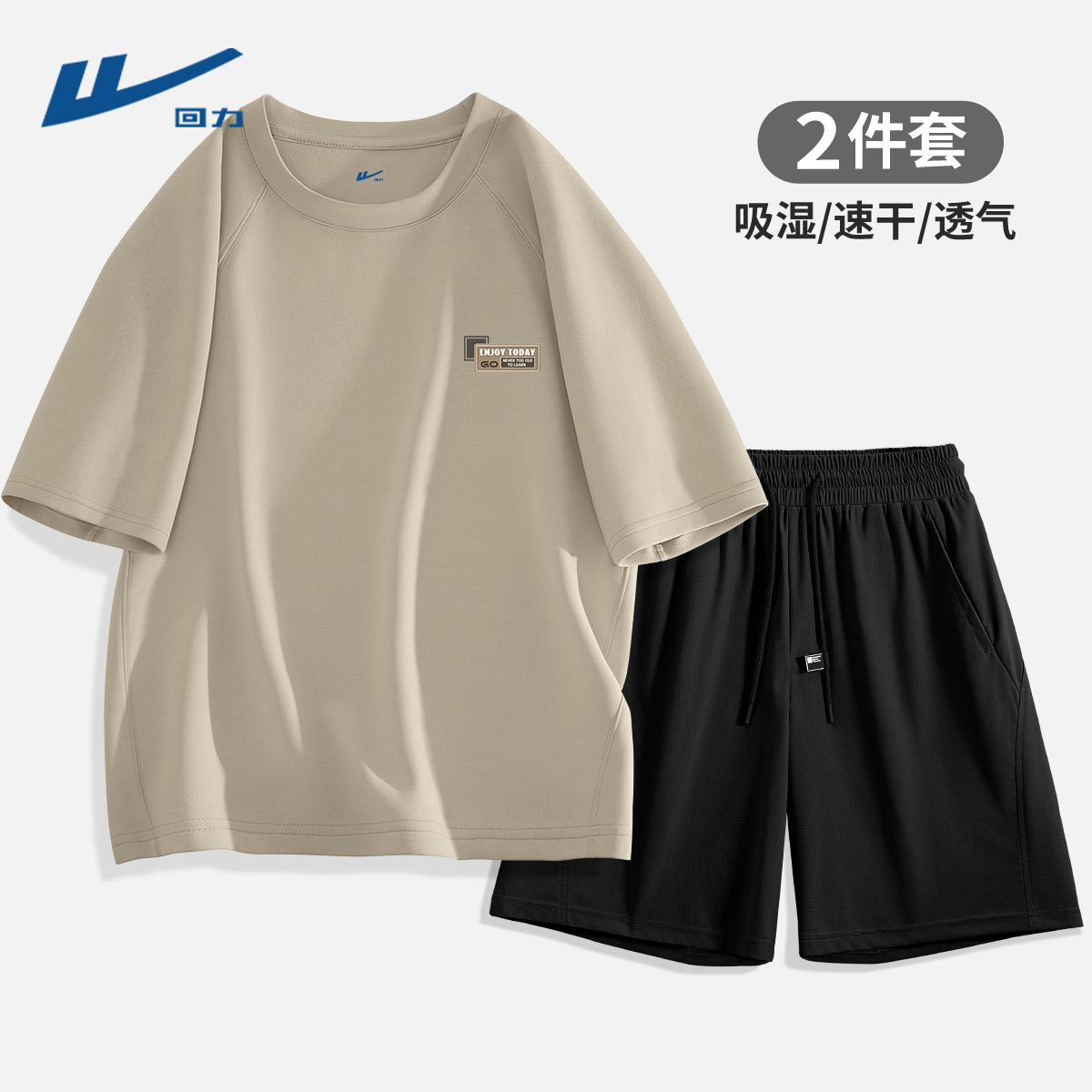 回力男士运动套装冰丝凉感夏日短裤男款户外休闲速干短袖t恤男生D