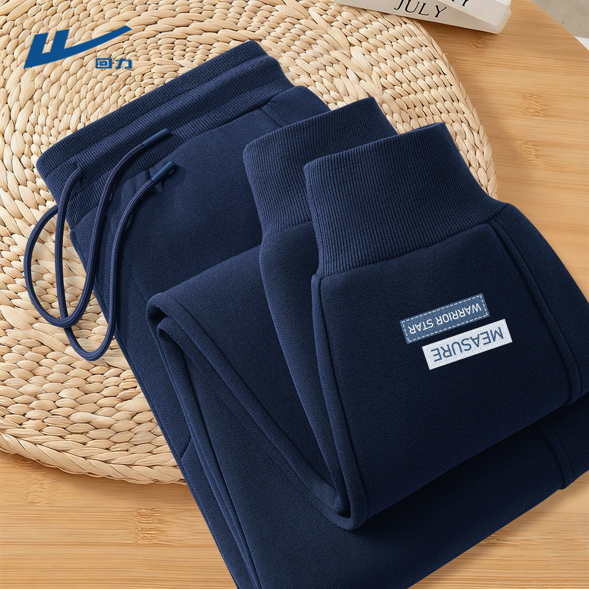 回力裤子男青少年束脚潮流学生卫裤男款休闲运动春秋季男士卫裤C