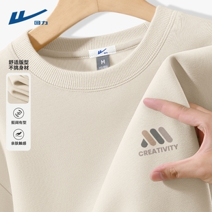 回力男款卫衣早秋薄款大学生穿搭2026新款休闲运动上衣男士春秋D