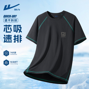 回力男士t恤短袖冰感透气圆领哈苏线半袖夏天潮流大学生衣服男款C