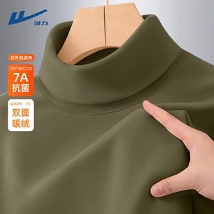 回力德绒打底衫男桑蚕丝加绒保暖休闲百搭秋冬款青少年士长袖t恤C