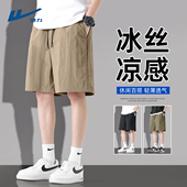 男夏季 2026新款 潮牌宽松休闲速干运动男士 回力冰丝短裤 五分裤 子Y
