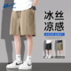 男夏季 2026新款 潮牌宽松休闲速干运动男士 回力冰丝短裤 五分裤 子Y