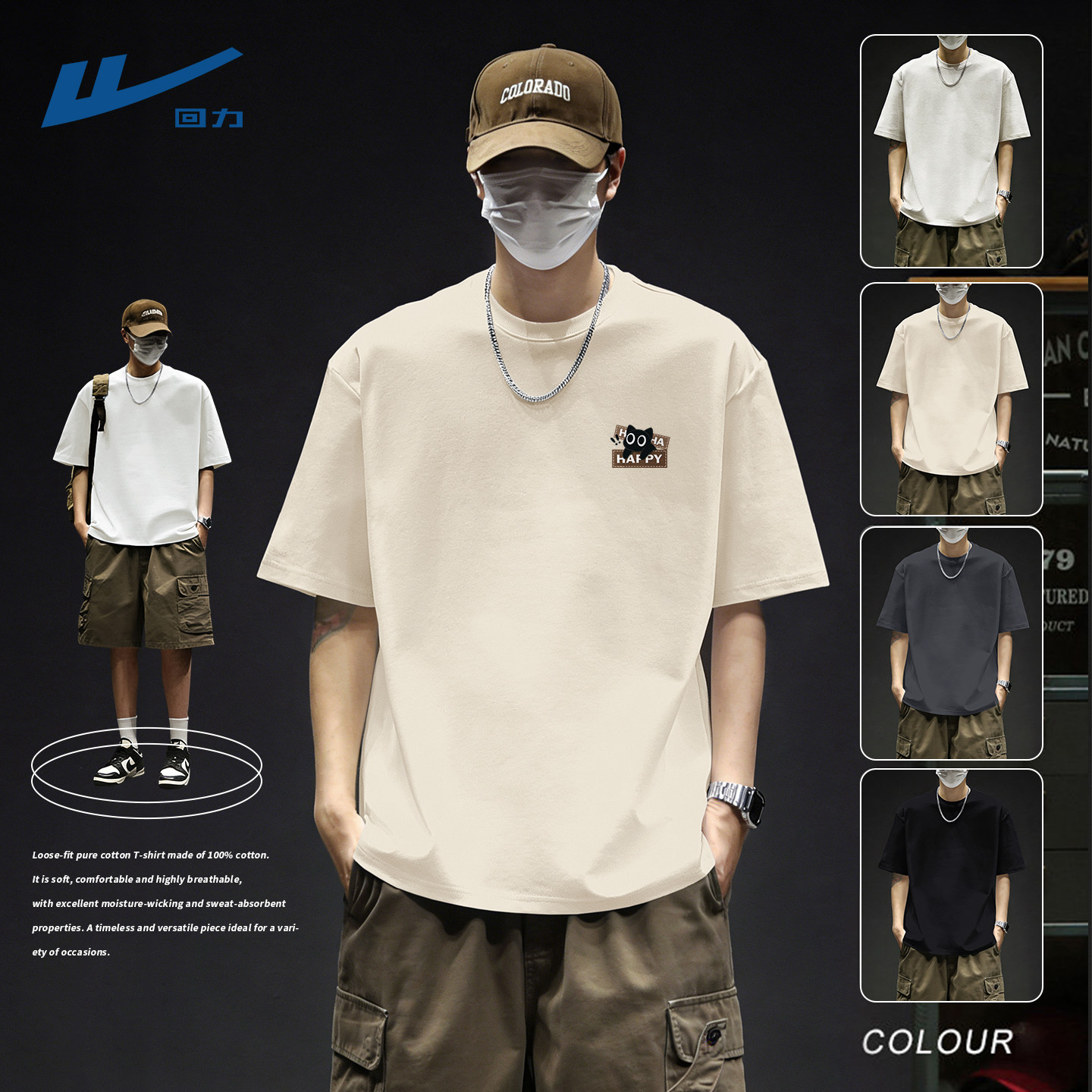 回力短袖t恤男士日系潮牌男装2026新款卡通印花半袖男款纯棉宽松D