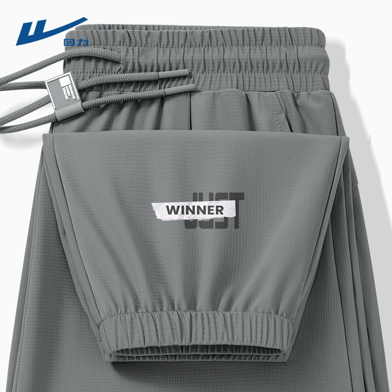 回力男士休闲裤冰丝速干薄款九分裤2026新款美式痞帅风男款裤子Y