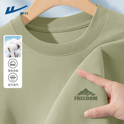 回力男士长袖2025新款春秋款