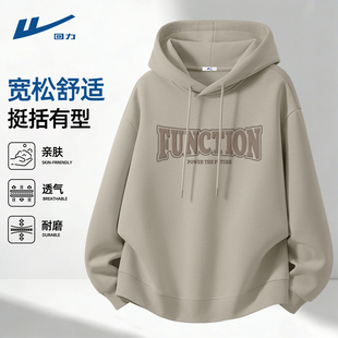 回力卫衣男款2026新款大学生衣服男春季连帽男士潮帅气时髦上衣C