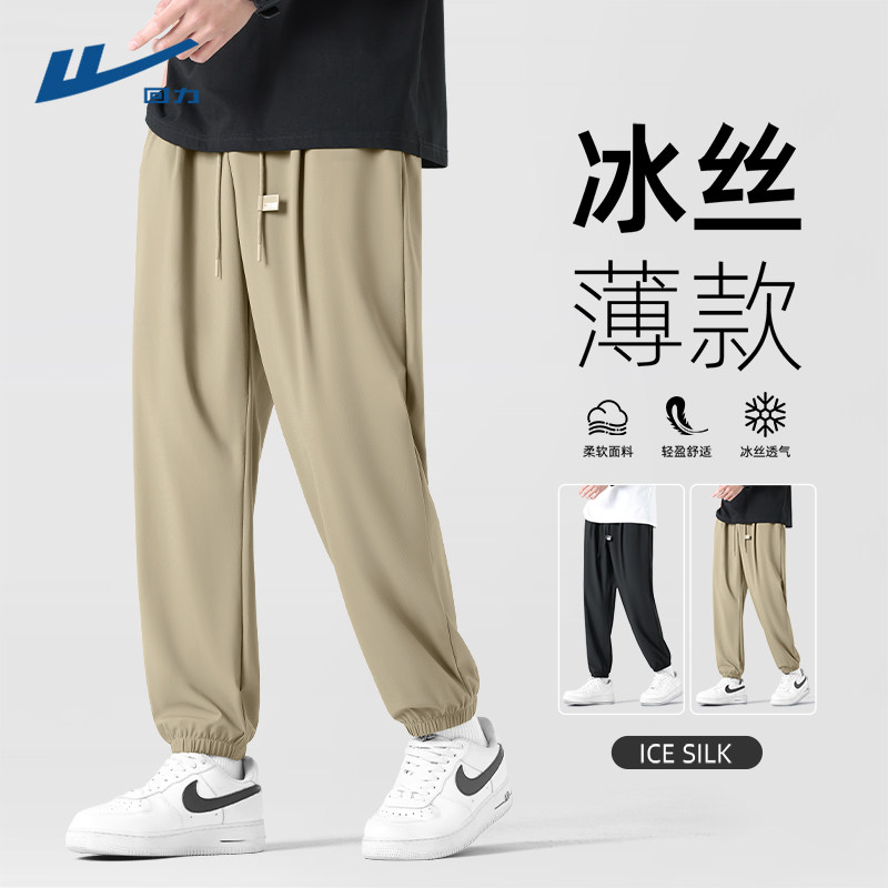 回力男士休闲裤夏季冰丝速干透气运动裤青少年2026新款长裤男款D