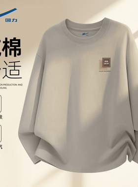回力男t恤长袖春装复古潮流学生衣服时尚透气纯棉男士内搭打底衫C