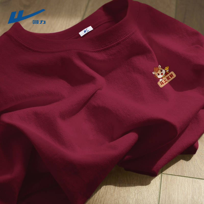 回力男款短袖青少年红色纯棉t恤