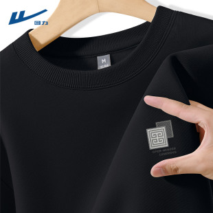 回力卫衣男春秋款新款圆领大码重磅无帽打底衫上衣男士黑色春装Y