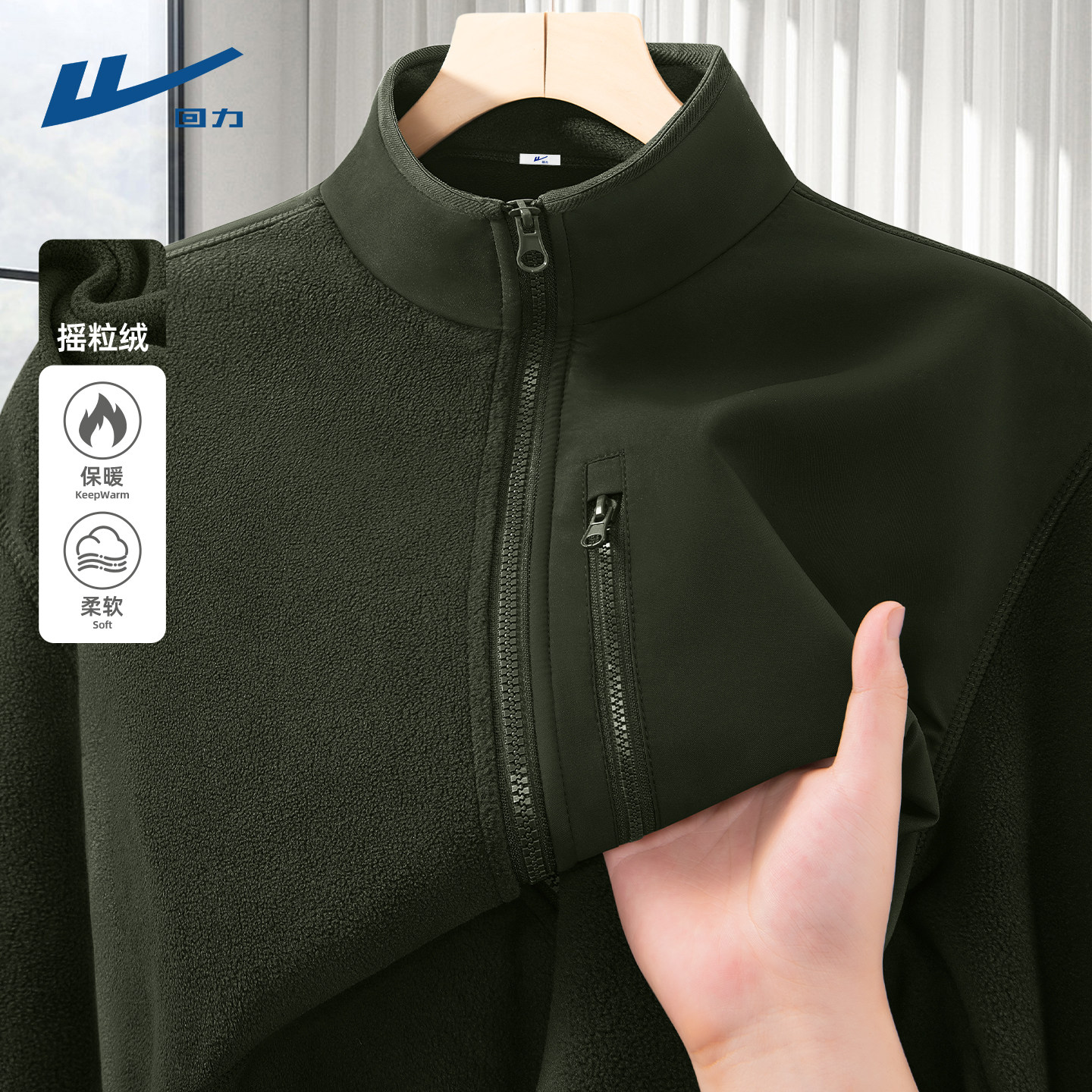 回力夹克外套男冬季拉链摇粒绒青少年休闲百搭时尚宽松衣服男款C