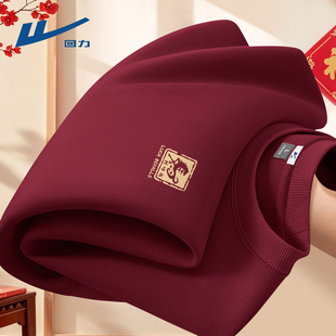 回力男款卫衣本命年红色喜庆过年服国风百搭马年新年属马男衣服C