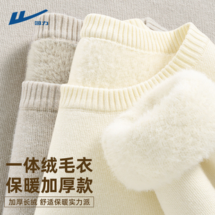 回力加绒毛衣男款青少年日系纯色显白2026新款秋冬款针织衫男士D