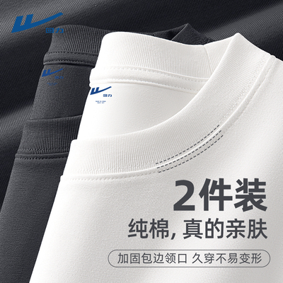 回力短袖t恤男款纯棉夏季