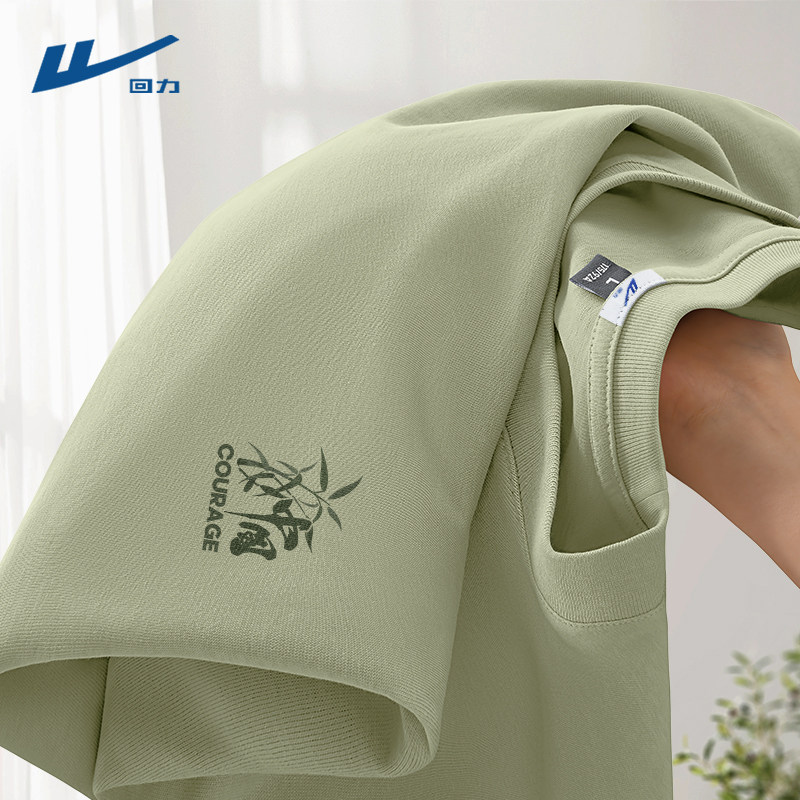 回力打底衫男款春秋圆领宽松纯棉男装春装2026新款清新长袖男t恤D